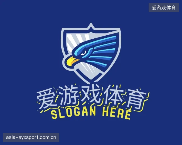 解读爱游戏体育中心